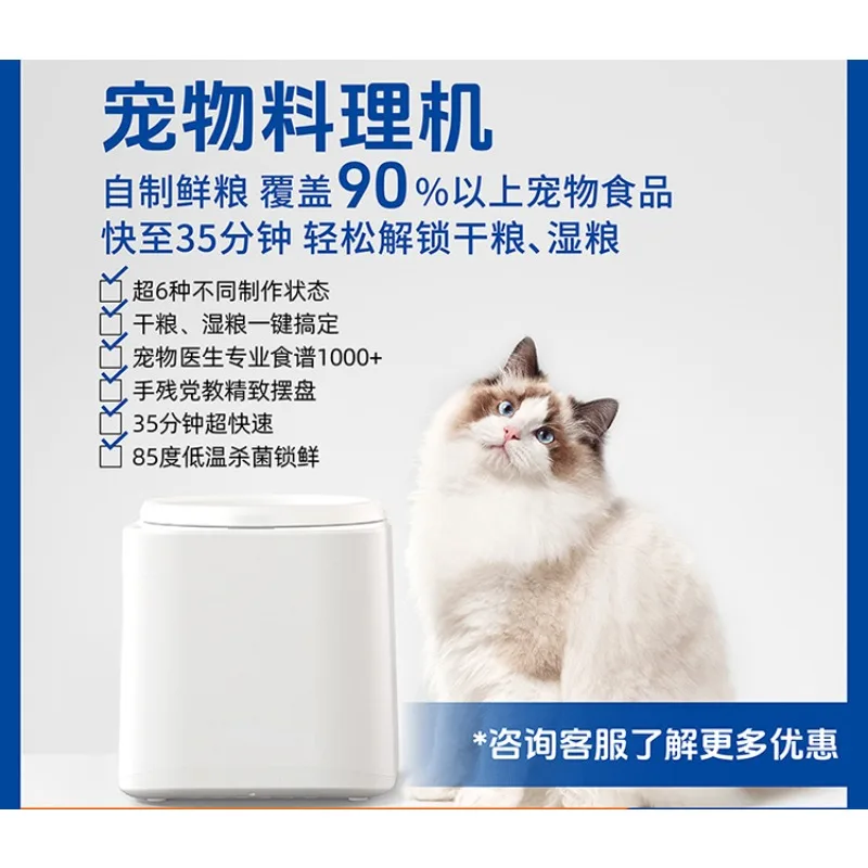 Pet cooking machine multi-func - огляд і ціна Food Snacks That Start With A
